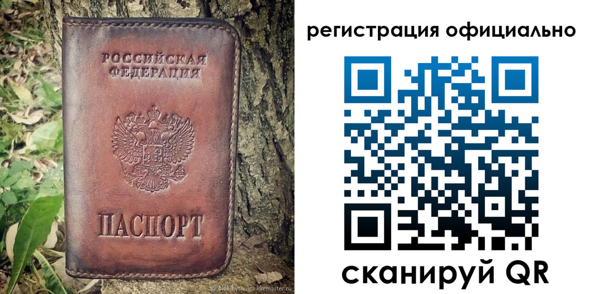 форма 3 в Алейске